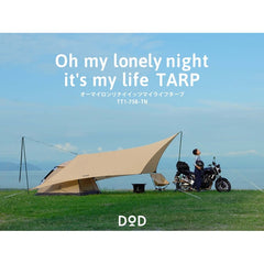 DOD - Oh my lonely night it's my life TARP TT1-758-TN-Quality Foreign Outdoor and Camping Equipment-WhoWhy