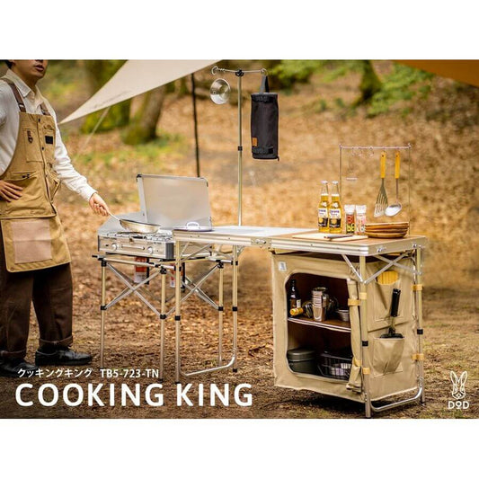 DOD - Cooking King TB5-723-TN-Quality Foreign Outdoor and Camping Equipment-WhoWhy