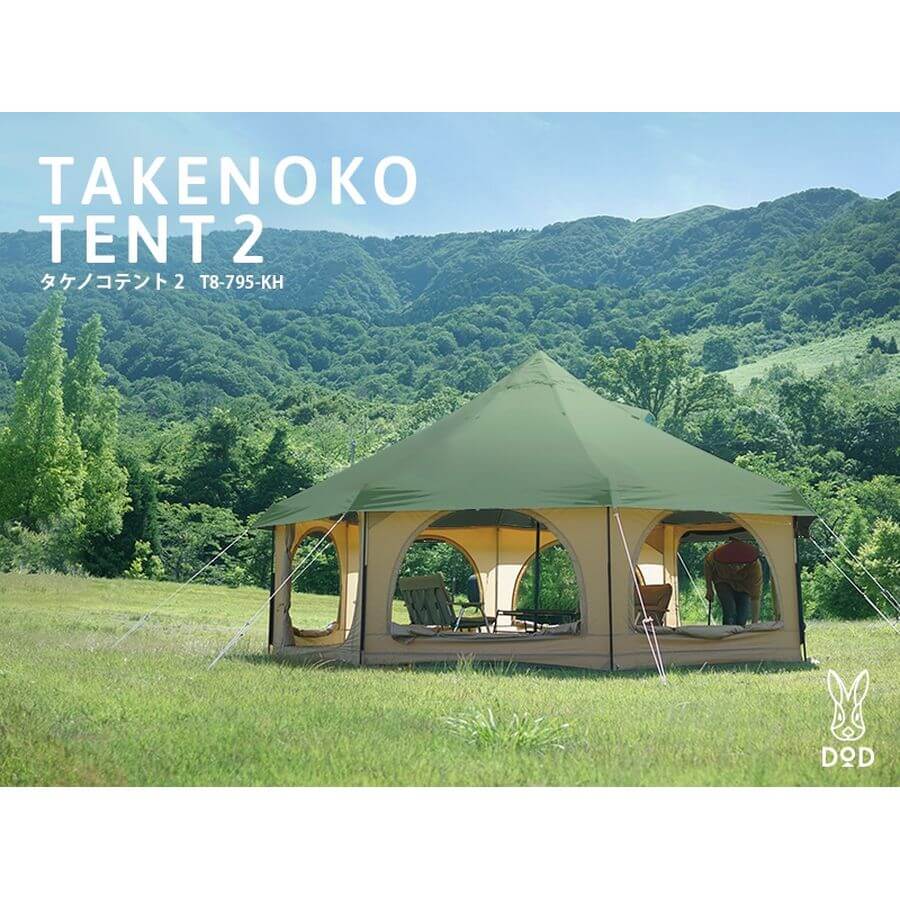 DOD TAKENOKO TENT2