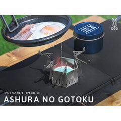 DOD - ASHURA NO GOTOKU PP1-894-SL-Quality Foreign Outdoor and Camping Equipment-WhoWhy