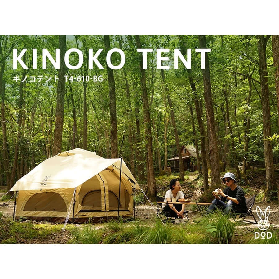 DOD - Kinoko Tent T4-610-RD-Quality Foreign Outdoor and Camping Equipment-WhoWhy