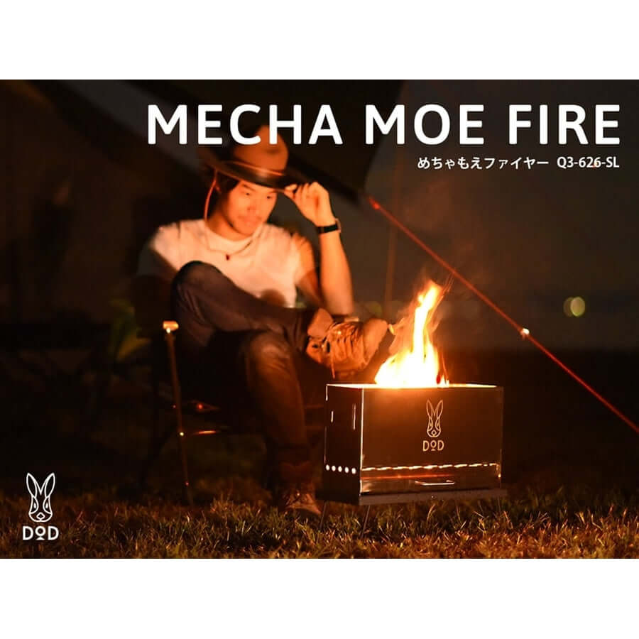 DOD - MECHA MOE FIRE Q3-626-SL-Quality Foreign Outdoor and Camping Equipment-WhoWhy
