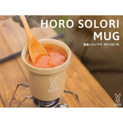 DOD - HORO SOLORI MUG 360ml PP1-755-TN-Quality Foreign Outdoor and Camping Equipment-WhoWhy