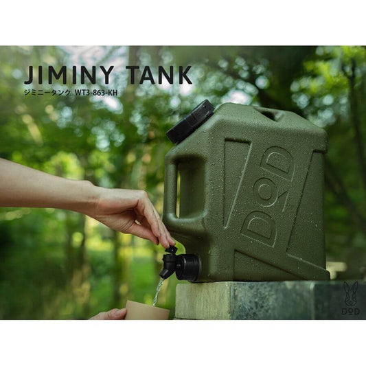 DOD - JIMINY TANK WT3-863-BK-Quality Foreign Outdoor and Camping Equipment-WhoWhy