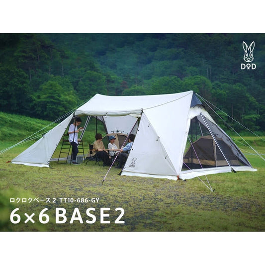 DOD - 6×6 BASE 2 TT10-686-GY-Quality Foreign Outdoor and Camping Equipment-WhoWhy