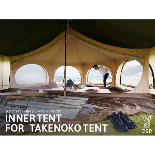 DOD - INNER TENT for TAKENOKO TENT TN4-797-Quality Foreign Outdoor and Camping Equipment-WhoWhy