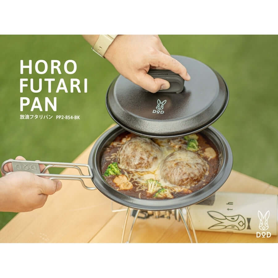 DOD - HORO FUTARI PAN PP2-854-BK-Quality Foreign Outdoor and Camping Equipment-WhoWhy