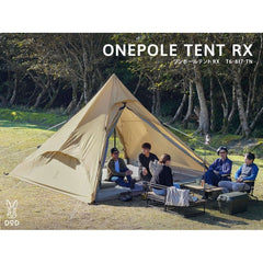 DOD - ONE POLE TENT RX(L) T6-817-KH-Japanese Camping Gear