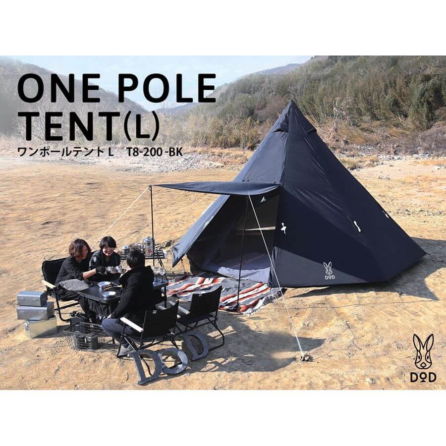 1 pole tent DOD