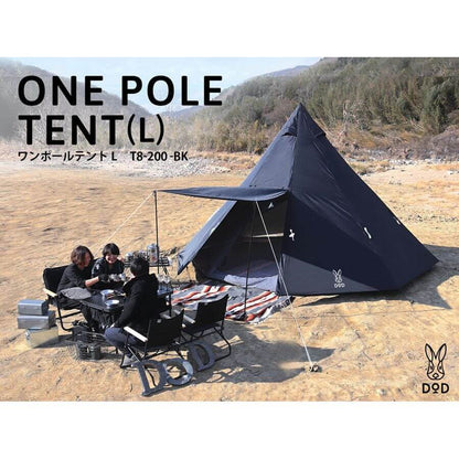 DOD - One Pole Tent (l) T8-200-TN-Quality Foreign Outdoor and Camping Equipment-WhoWhy