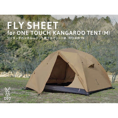 DOD - One Touch Fly Sheet For Kangaroo Tent(m) TF3-619-TN-Quality Foreign Outdoor and Camping Equipment-WhoWhy