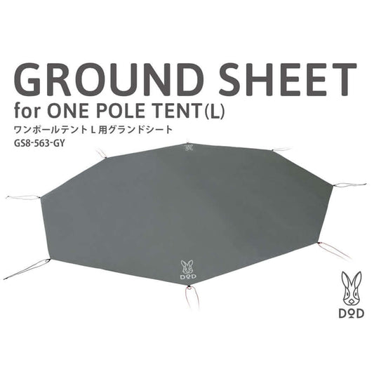 DOD - GROUND SHEET for ONE POLE TENT (L) GS8-563-GY-Quality Foreign Outdoor and Camping Equipment-WhoWhy