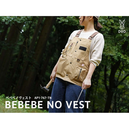 DOD - BEBEBE NO VEST AP1-767-TN-Quality Foreign Outdoor and Camping Equipment-WhoWhy