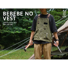 DOD - BEBEBE NO VEST AP1-767-TN-Quality Foreign Outdoor and Camping Equipment-WhoWhy