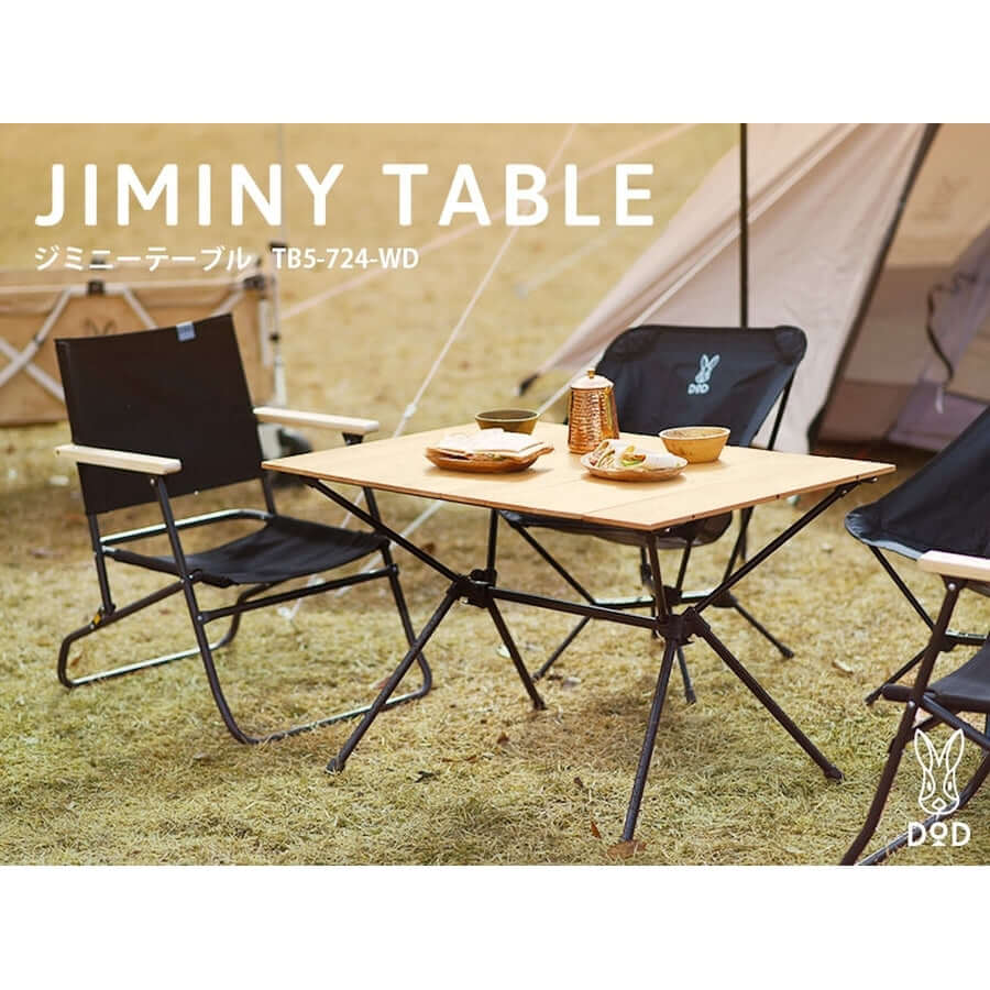 価格販売中 【送料込】DOD JIMINY TABLE (S) ジミニーテーブルS