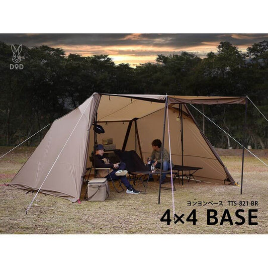 DOD - 4 X 4 Base TT5-821-BR-Quality Foreign Outdoor and Camping Equipment-WhoWhy