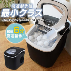 Mitsukin - High Speed Ice Machine ICE-C01-BK-Quality Foreign Outdoor and Camping Equipment-WhoWhy