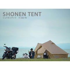 DOD - Shonen Tent T1-602-GY-Quality Foreign Outdoor and Camping Equipment-WhoWhy