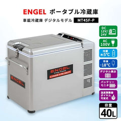 ENGEL - Portable Freezer Refrigerator 40L Model MT45F-P-Quality Foreign Outdoor and Camping Equipment-WhoWhy