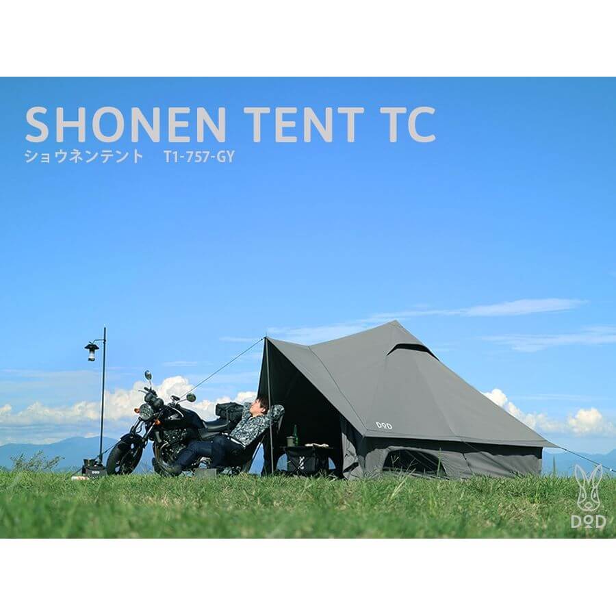 DOD - Shonen Tent Tc T1-757-GY-Quality Foreign Outdoor and Camping Equipment-WhoWhy