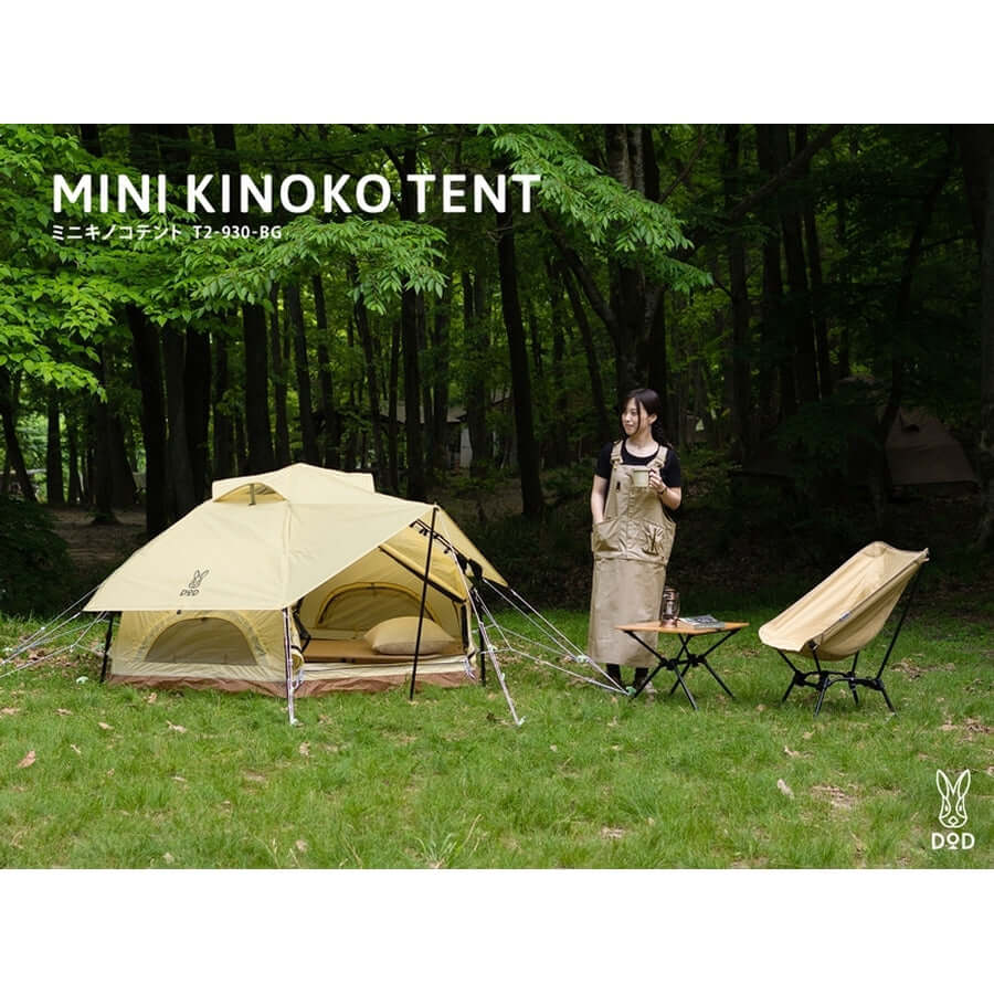 DOD - MINI KINOKO TENT T2-930-RD-Quality Foreign Outdoor and Camping Equipment-WhoWhy