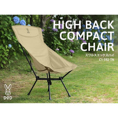 DOD - High Back Compact Chair C1-592-TN-Quality Foreign Outdoor and Camping Equipment-WhoWhy
