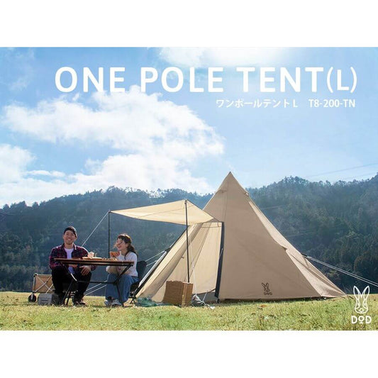 DOD - One Pole Tent (l) T8-200-TN-Quality Foreign Outdoor and Camping Equipment-WhoWhy