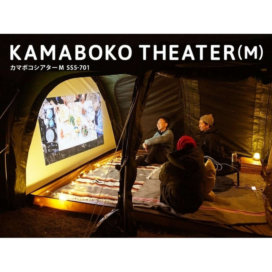 DOD - KAMABOKO THEATER SS3-700-Quality Foreign Outdoor and Camping Equipment-WhoWhy