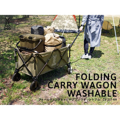 DOD - FOLDING CARRY WAGON WASHABLE(Mesh Fabric) C2-237-KH-Quality Foreign Outdoor and Camping Equipment-WhoWhy