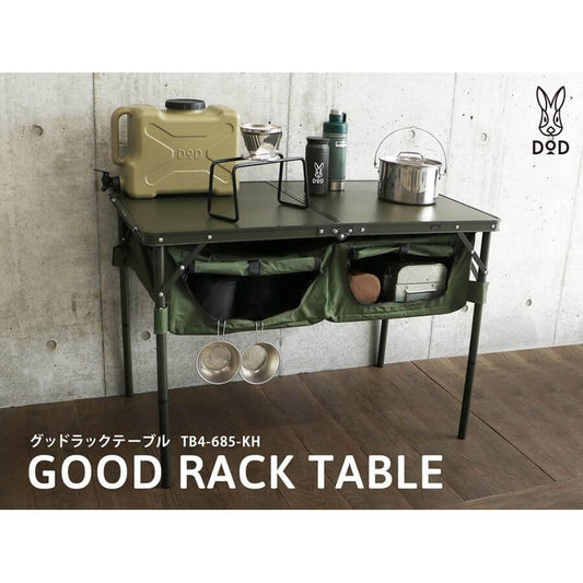 DOD - Good Rack Table TB4-685-KH-Quality Foreign Outdoor and Camping Equipment-WhoWhy