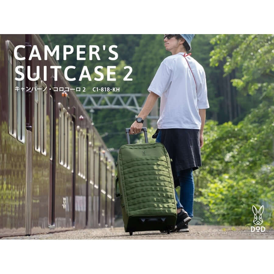 DOD - CAMPER'S SUITCASE 2 C1-818-KH-Quality Foreign Outdoor and Camping Equipment-WhoWhy