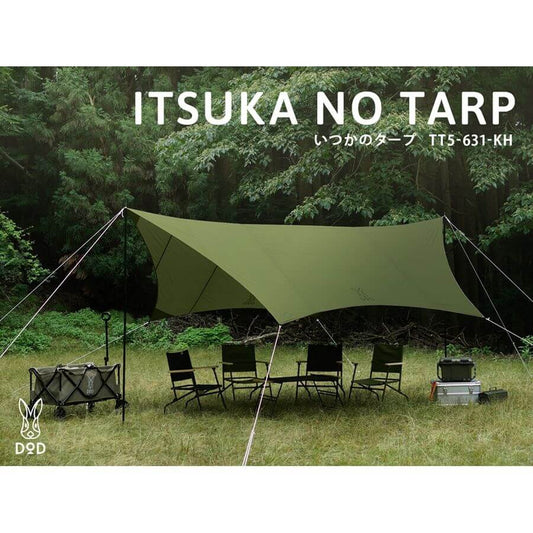 DOD - Itsuka No Tarp TT5-631-KH-Quality Foreign Outdoor and Camping Equipment-WhoWhy