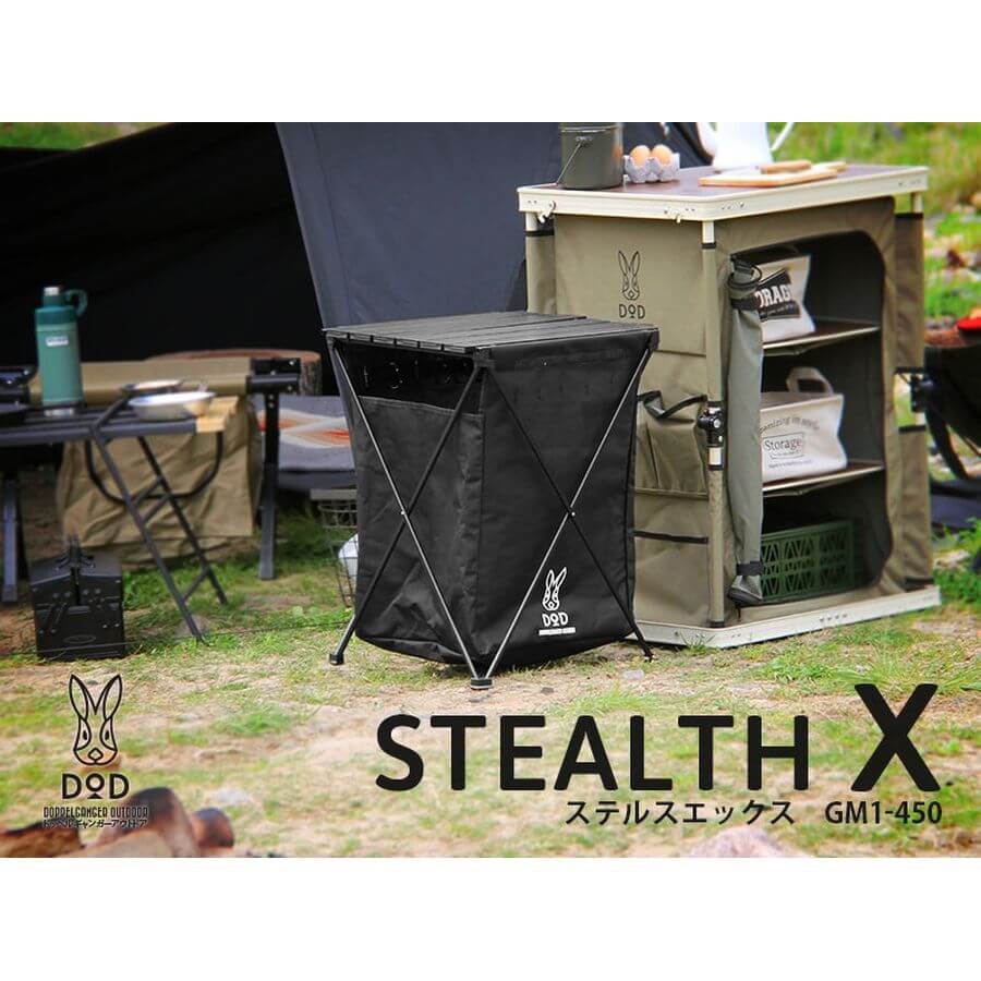 DOD - Stealth X GM1-450-TN-Quality Foreign Outdoor and Camping Equipment-WhoWhy