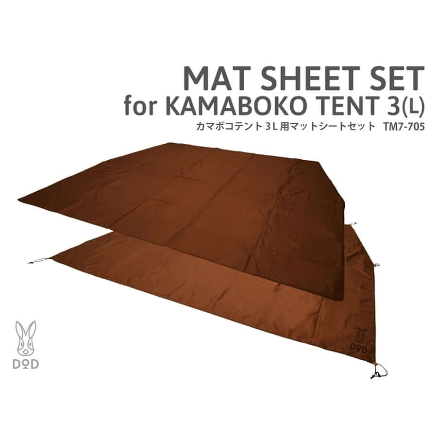 DOD - MAT SHEET SET for KAMABOKO TENT 3 TM3-703-Quality Foreign Outdoor and Camping Equipment-WhoWhy