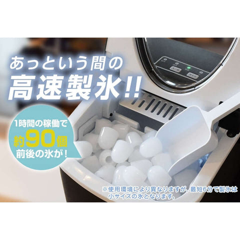 Mitsukin - High Speed Ice Machine ICE-C01-BK-Japanese Camping Gear