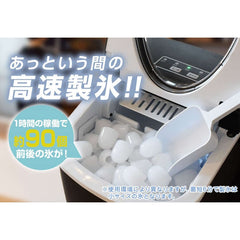 Mitsukin - High Speed Ice Machine ICE-C01-BK-Quality Foreign Outdoor and Camping Equipment-WhoWhy