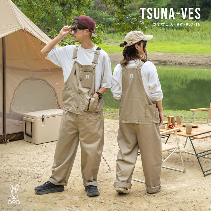 DOD - TSUNA-VES(FREE SIZE) AP1-907-TN-Japanese Camping Gear