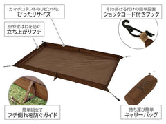 DOD - KAMA ZASHIKI ZS3-717-BR-Quality Foreign Outdoor and Camping Equipment-WhoWhy