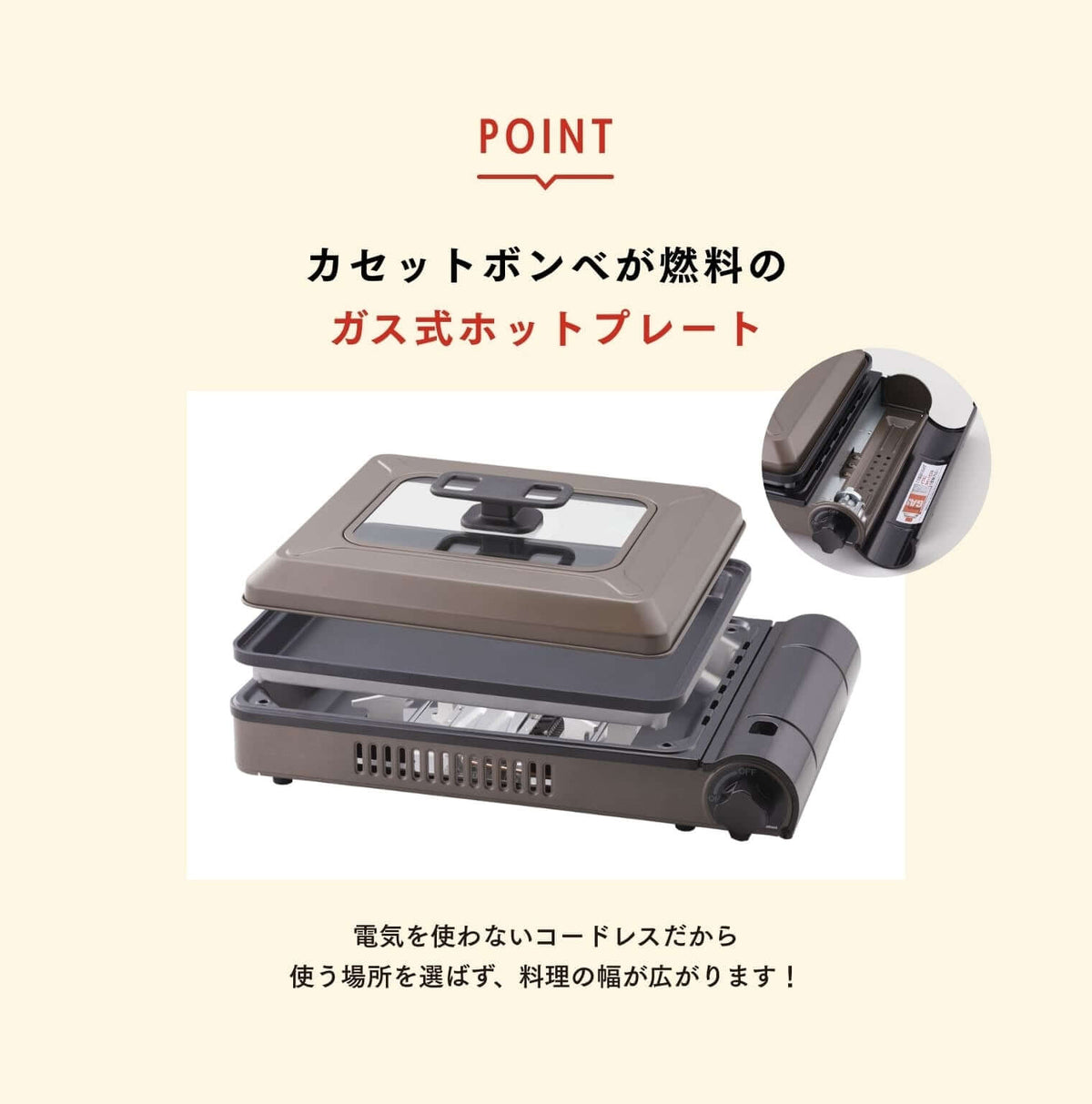 Iwatani - Cassette Gas Hot Plate Yakijozu-san β CB-GHP-B-Quality Foreign Outdoor and Camping Equipment-WhoWhy