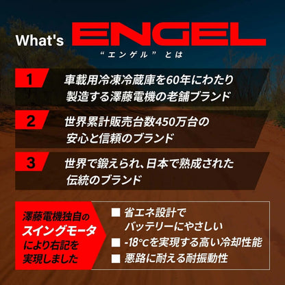 ENGEL - Portable Freezer Refrigerator 60L Model MT60F-D1-Quality Foreign Outdoor and Camping Equipment-WhoWhy