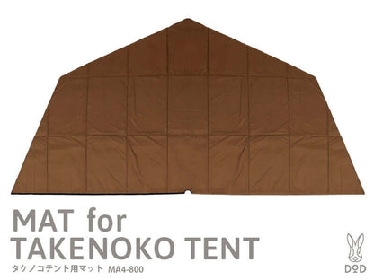 DOD - MAT for TAKENOKO TENT MA4-800-Quality Foreign Outdoor and Camping Equipment-WhoWhy