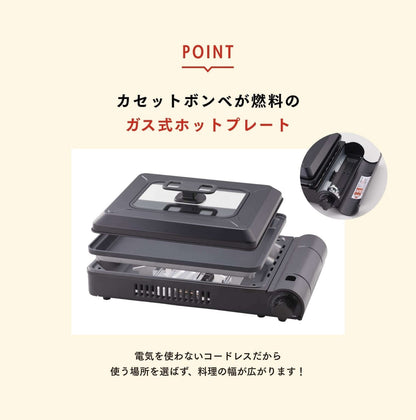 Iwatani - Cassette Gas Hot Plate Yakijozu-san β Plus CB-GHP-BPLS-Quality Foreign Outdoor and Camping Equipment-WhoWhy