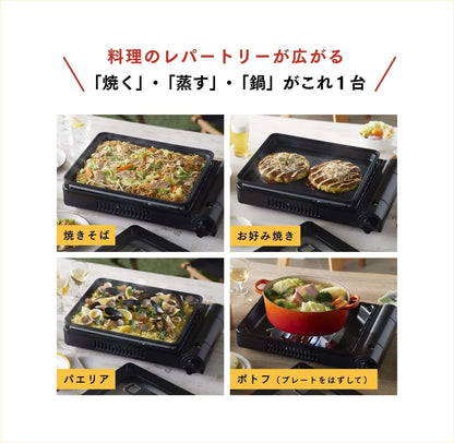 Iwatani - Cassette Gas Hot Plate Yakijozu-san β Plus CB-GHP-BPLS-Quality Foreign Outdoor and Camping Equipment-WhoWhy