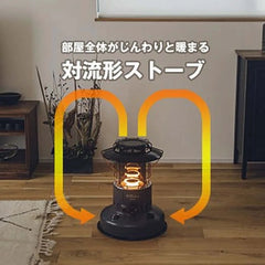 TOYOTOMI - Smoked Glass Round Stove Dark Gray RL-F2500(H)