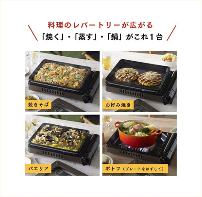 Iwatani - Cassette Gas Hot Plate Yakijozu-san β CB-GHP-B-Quality Foreign Outdoor and Camping Equipment-WhoWhy