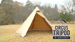 tent-Mark Designs - Circus Tripod Regular -Quality Foreign Outdoor and Camping Equipment-WhoWhy