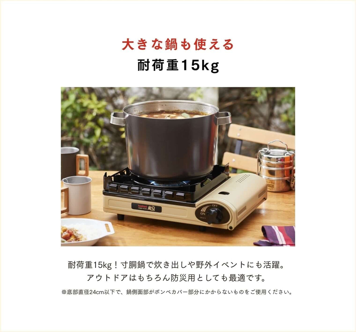 Iwatani - Cassette Fu Kazemaru III CB-KZ-3-Quality Foreign Outdoor and Camping Equipment-WhoWhy