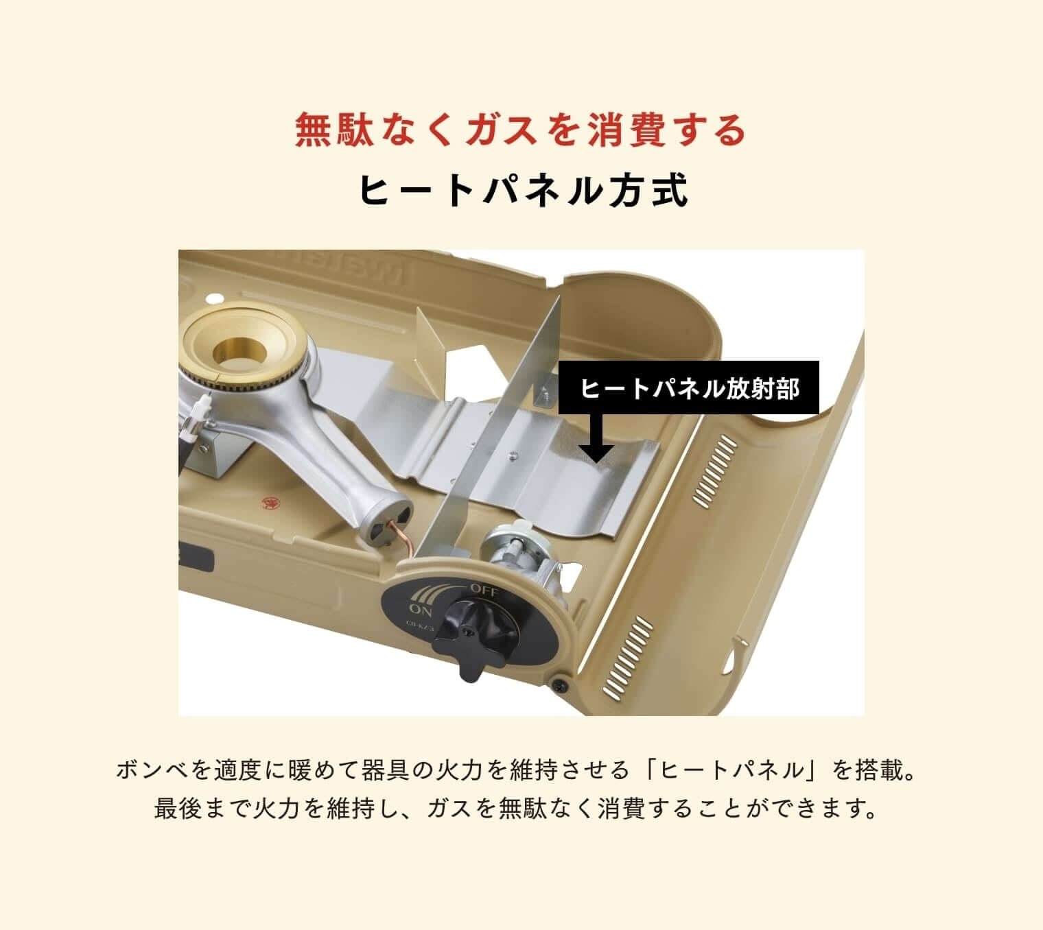Iwatani - Cassette Fu Kazemaru III CB-KZ-3-Quality Foreign Outdoor and Camping Equipment-WhoWhy