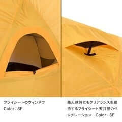 The North Face - Geodome 4 NV21800 SF-Quality Foreign Outdoor and Camping Equipment-WhoWhy