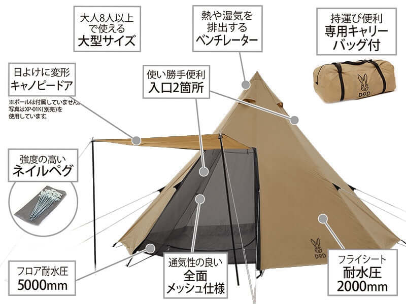 DOD - One Pole Tent (l) T8-200-TN-Quality Foreign Outdoor and Camping Equipment-WhoWhy